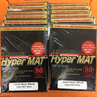 ＫＭＣハイパーマット ブラック １２個セット