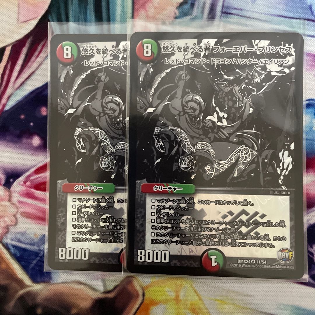 Forever Jigglypuff Seth, VR 11/54, 2 copies