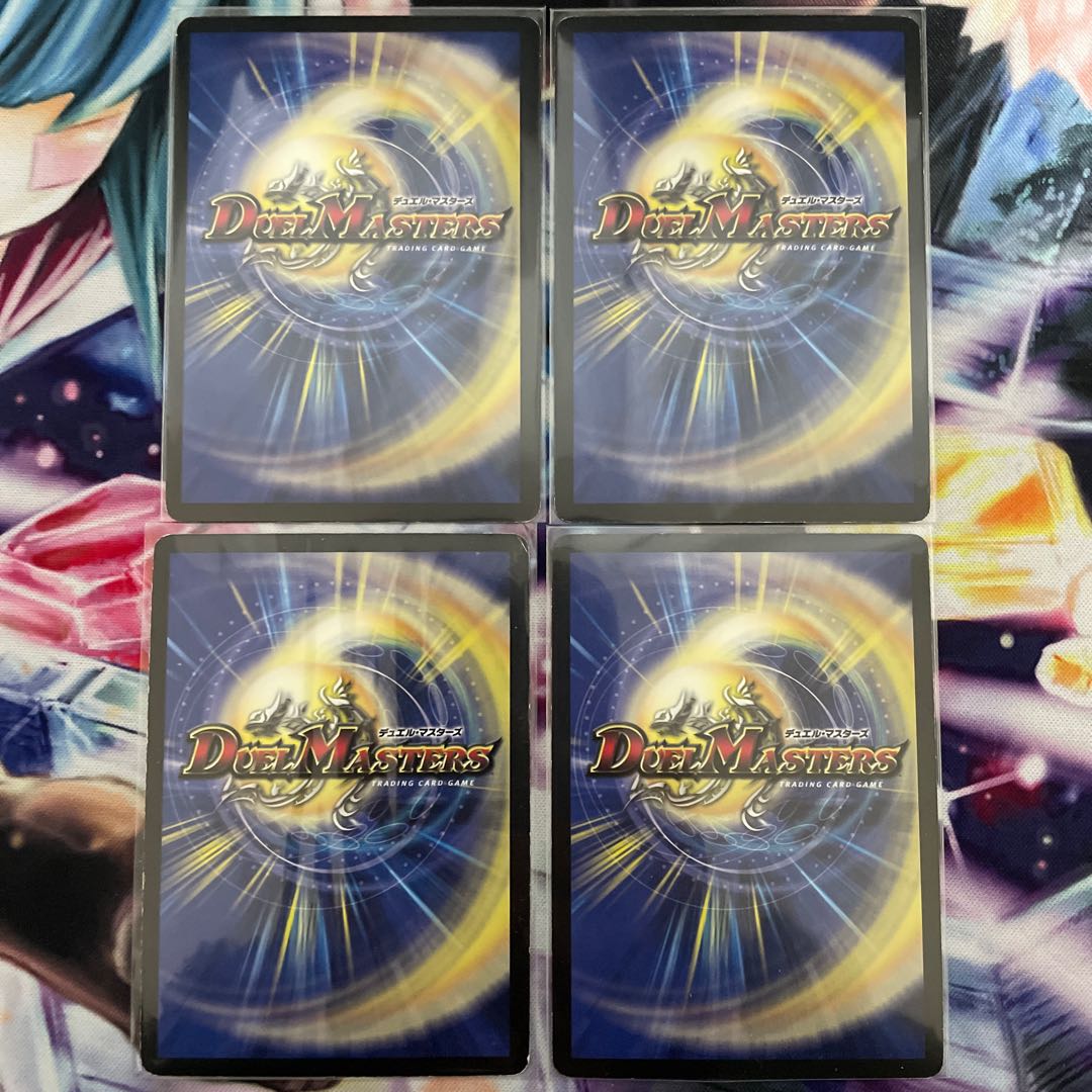 (まとめ売り)究極銀河ユニバース、vv8