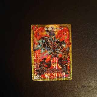 "轟轟轟" brand MAS M1/M1 [1391].