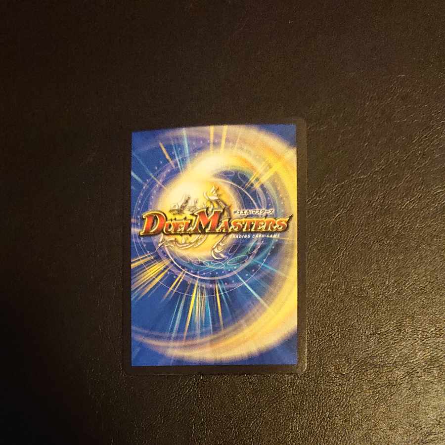 "轟轟轟" brand MAS M1/M1 [1391].