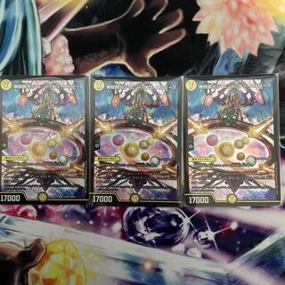 Infinite Galaxy The End of the Universe SR 22/80 [2006] 3 copies