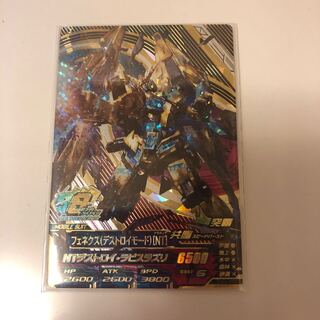 トライエイジ DW4弾 フェネクス