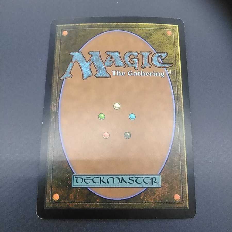 Big Game Hunter★foil★Day 1★Planar Chaos