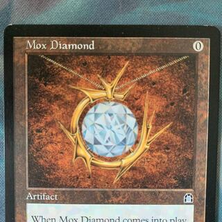 モックスダイアモンド