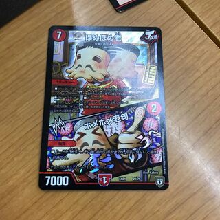 ほめほめ老/ホメホメ老句