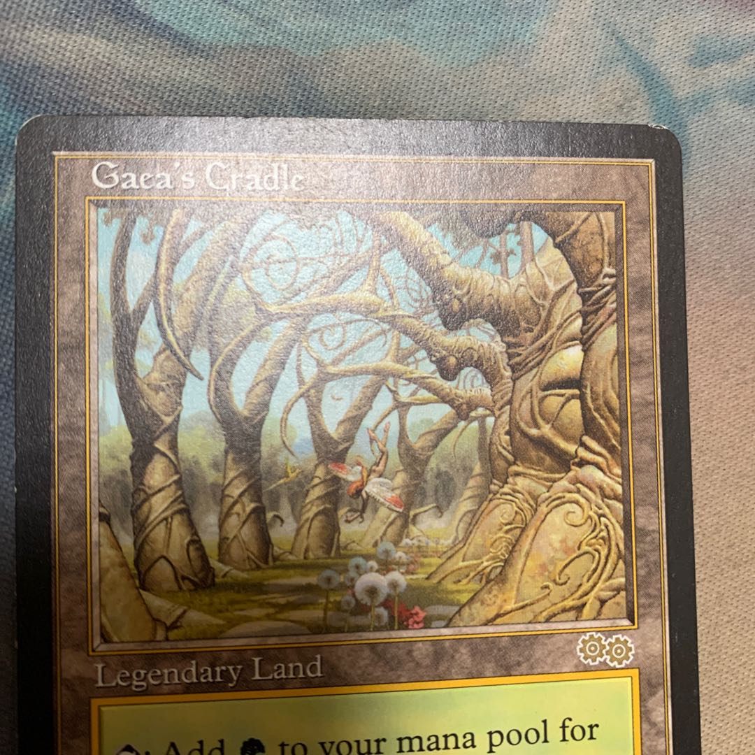 ガイアの揺籃の地