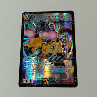 アクアアタック