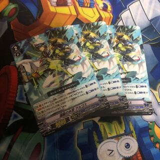 潮騒の水将 アルゴス