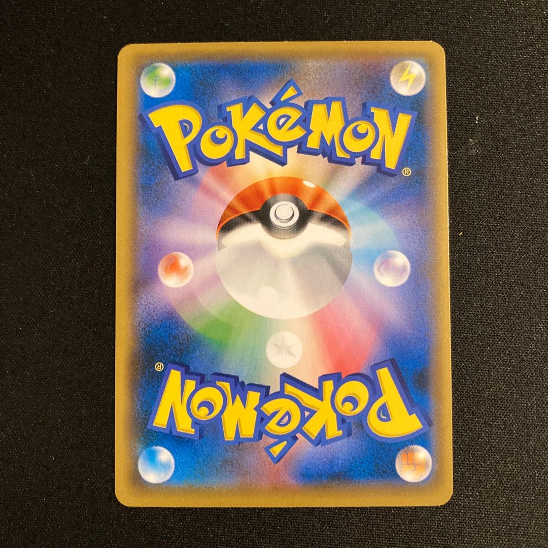 h138 Carvanha Promo Pokémon Treasurer