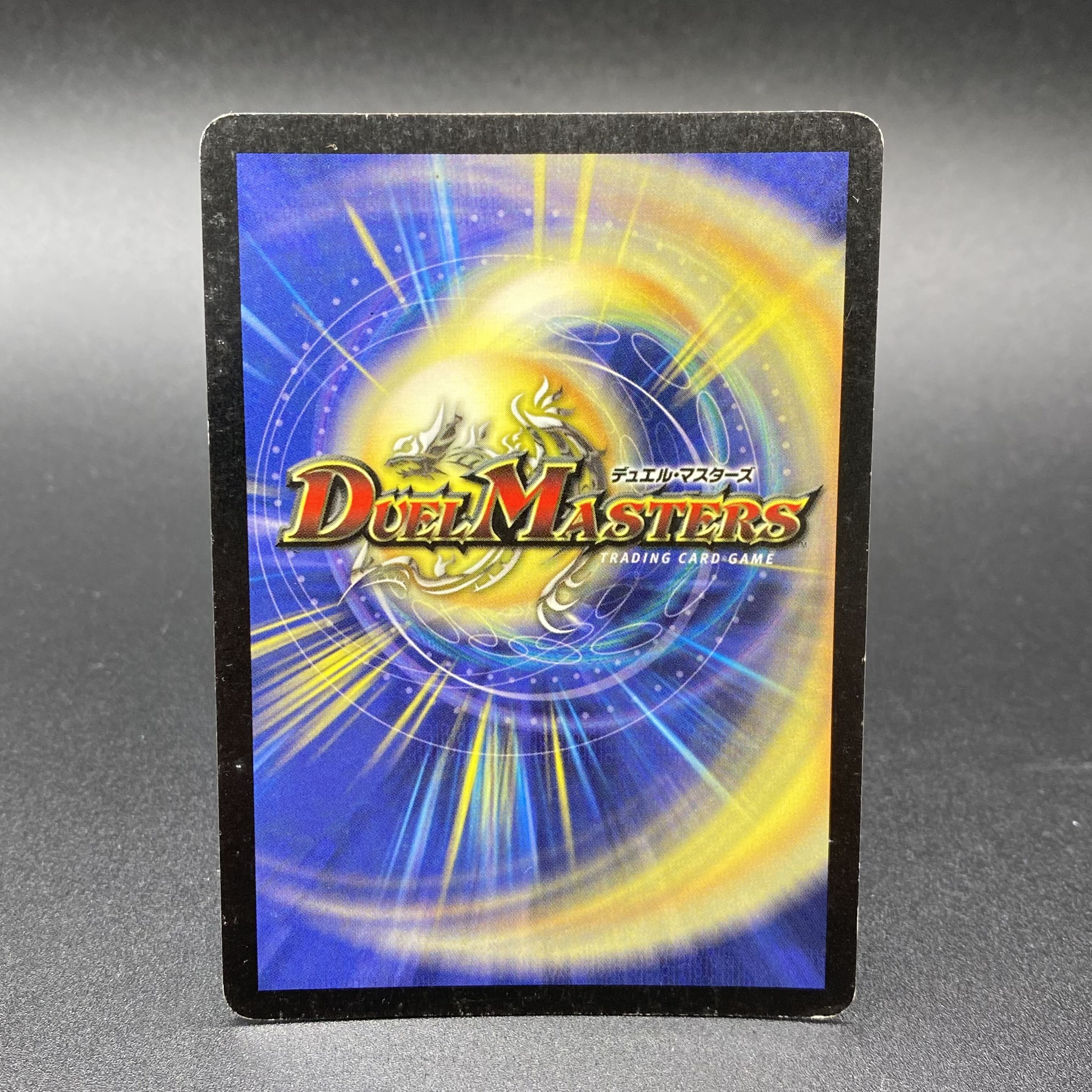 Scarlet Skyterror SR S7/S10