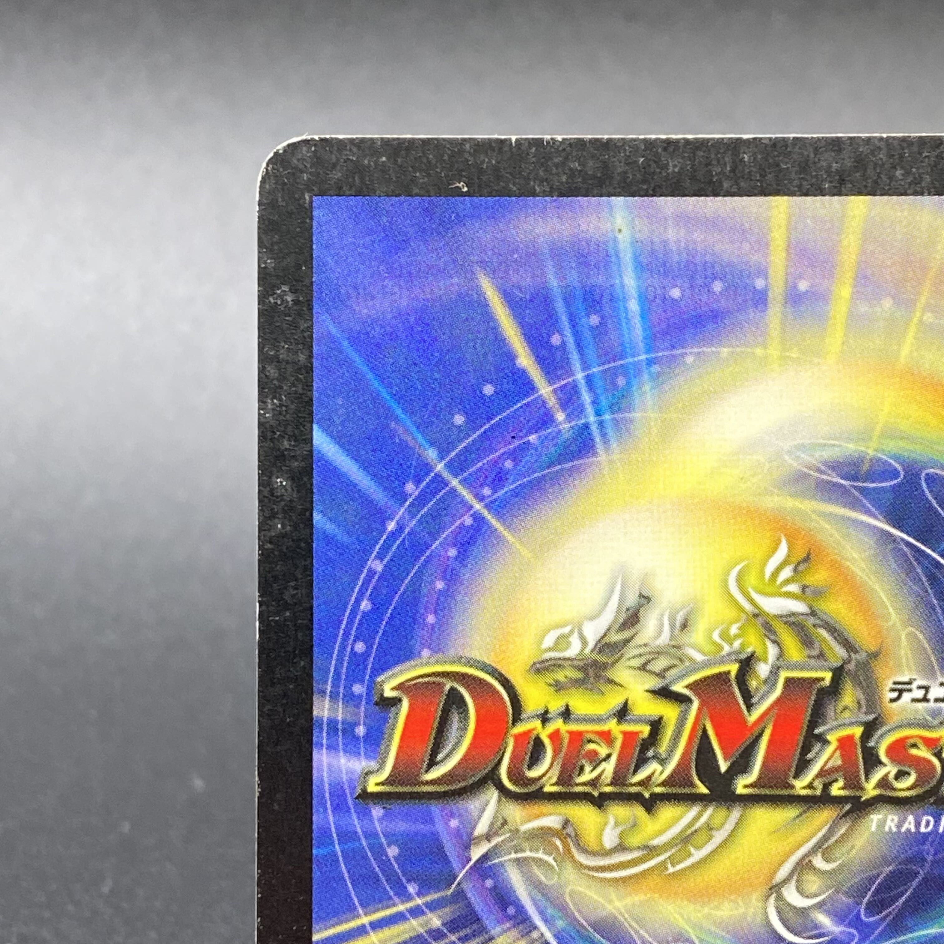 Scarlet Skyterror SR S7/S10