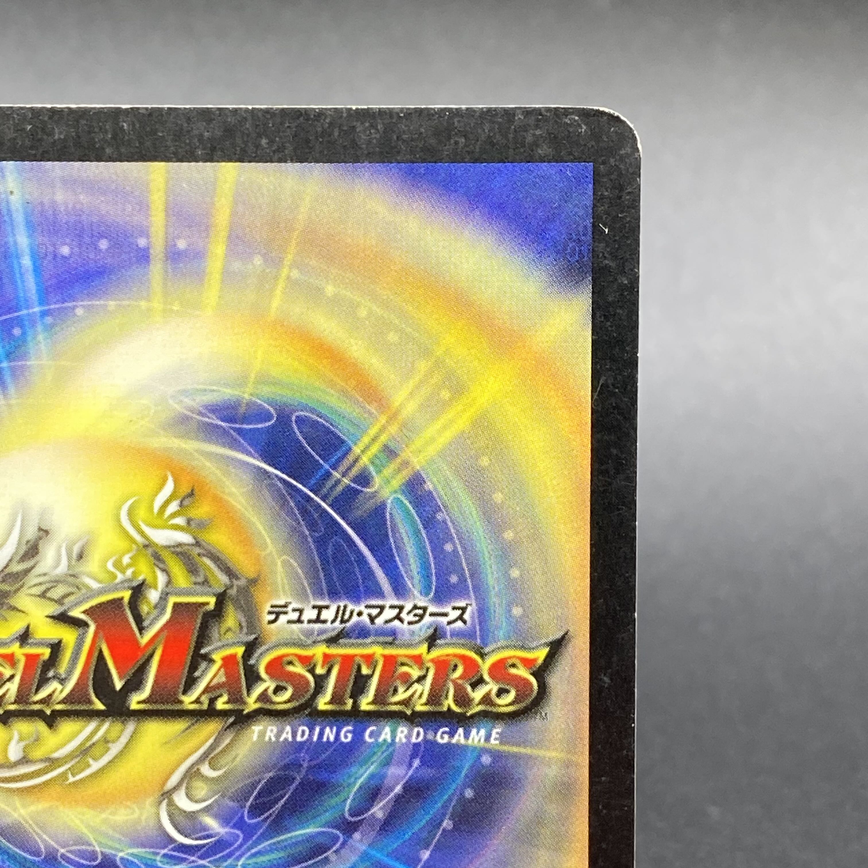 Scarlet Skyterror SR S7/S10