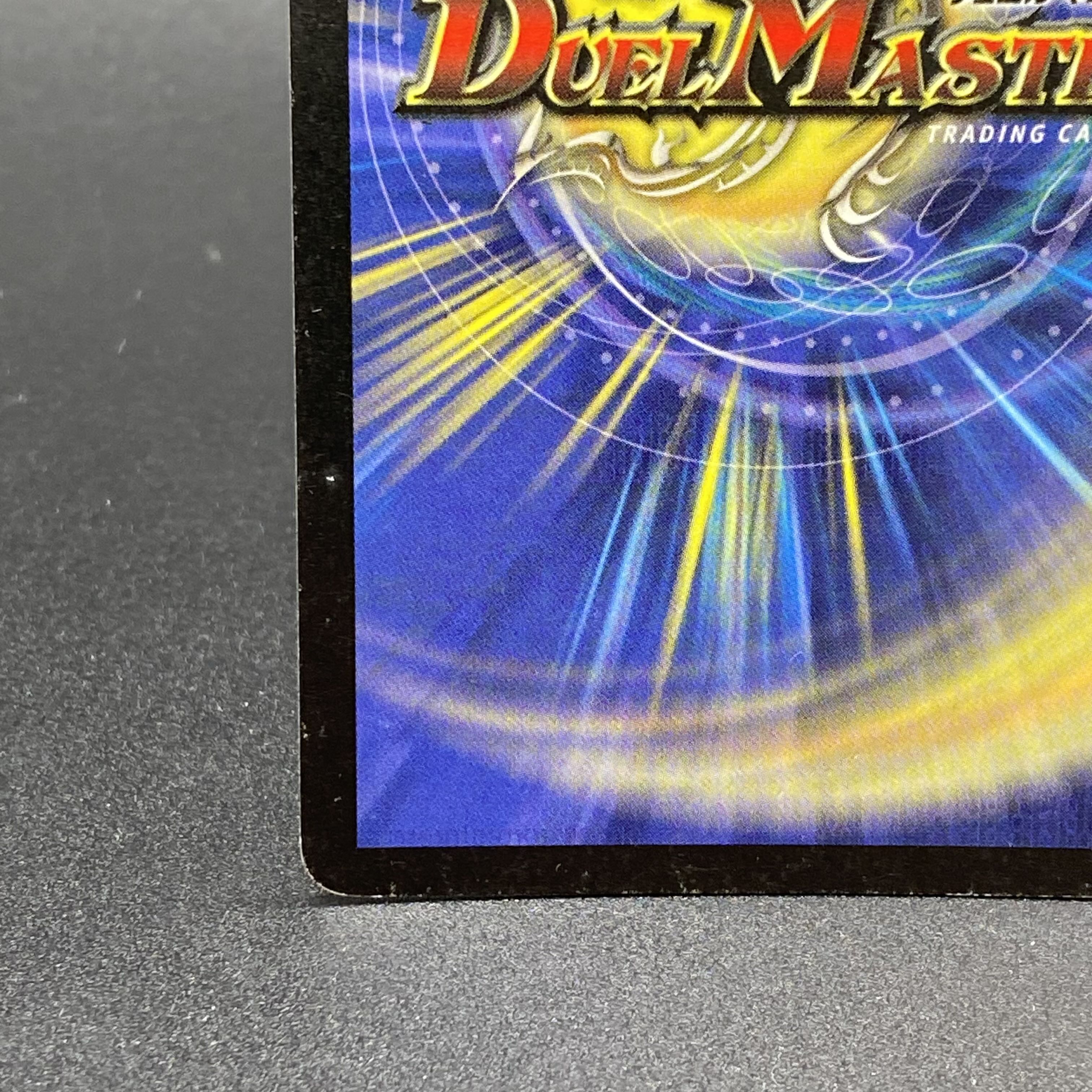 Scarlet Skyterror SR S7/S10