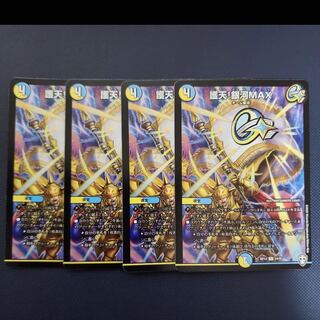 Proten! Ginga MAX 4-card set