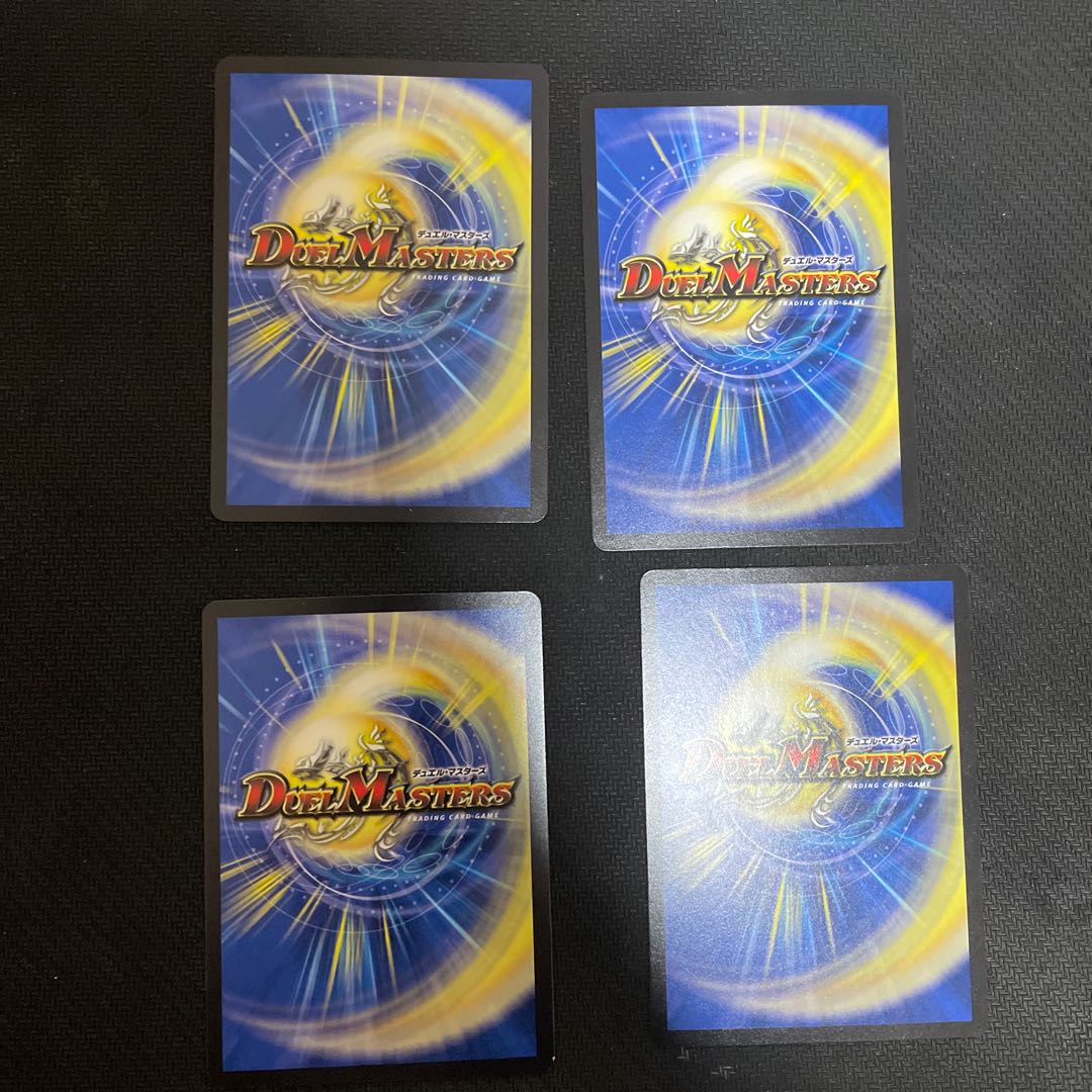 Proten! Ginga MAX 4-card set