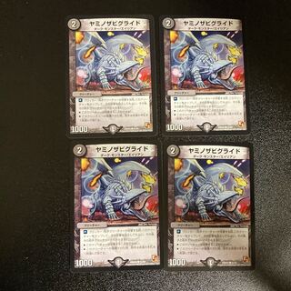 DM Yaminozabi Glide Common, set of 4, 4