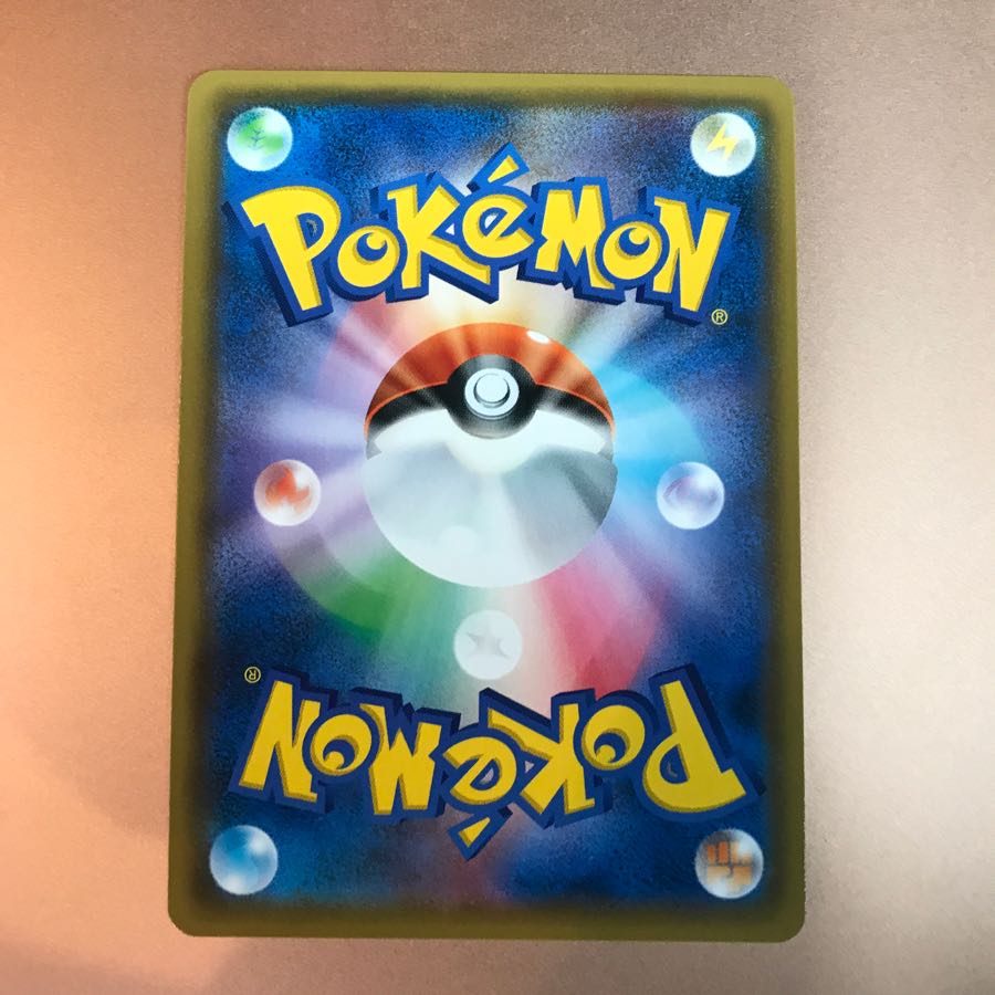 超ブーストエネルギー