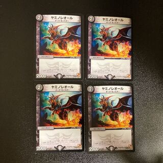 DM Yamino Leor Common, Set of 4 3