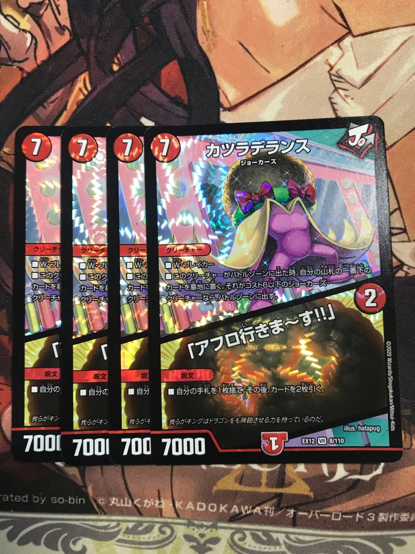 Wigwagandelance｜"I'm going afro! VR 8/110