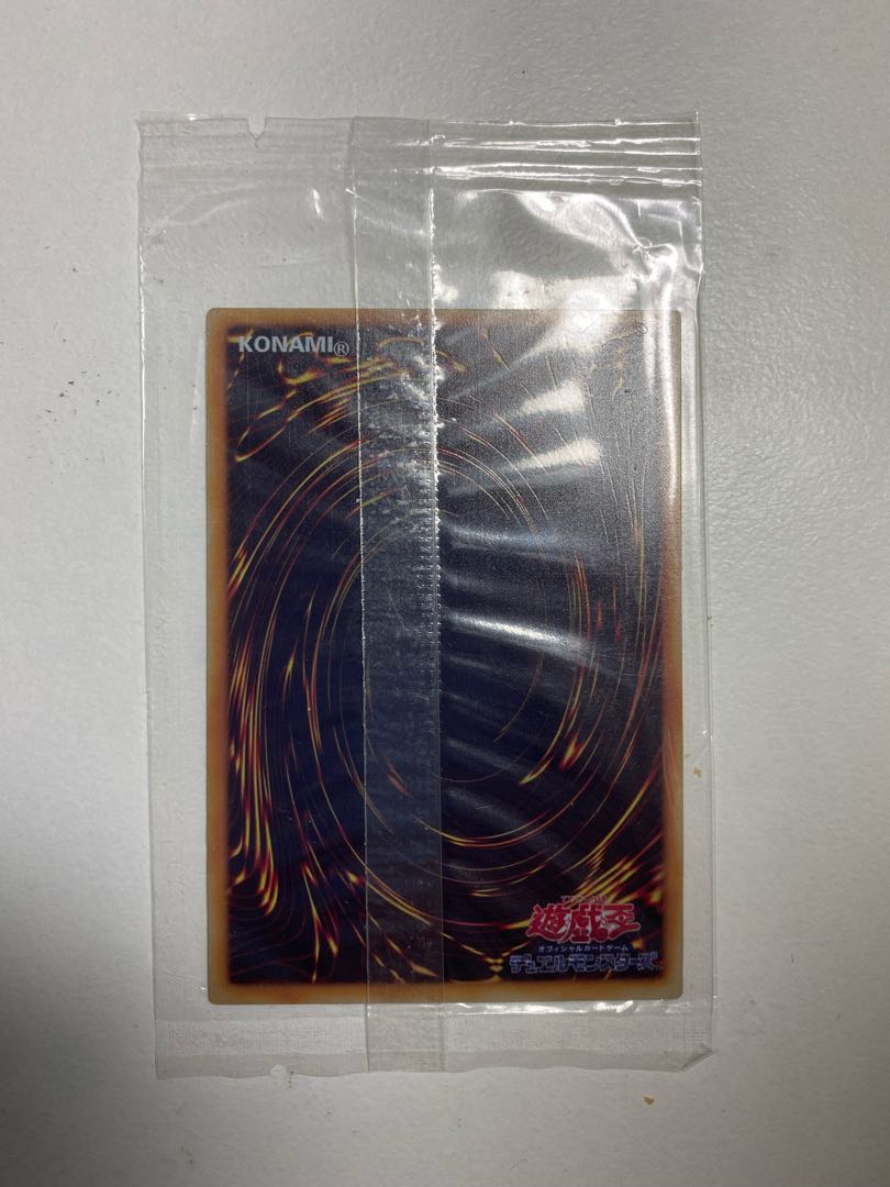 Yu-Gi-Oh! Chaos Soldier Stainless Steel Transparent Sleeve