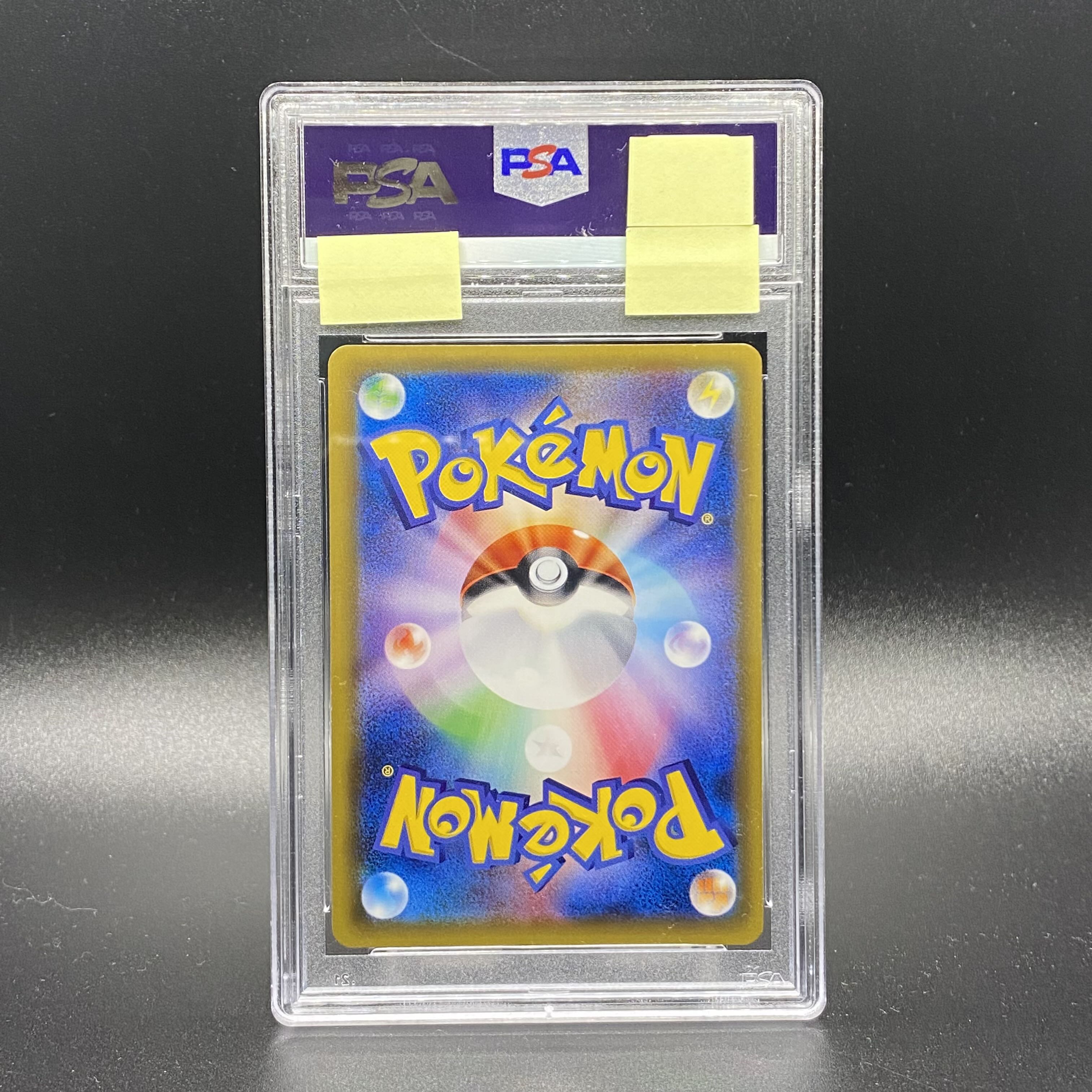 PSA10 リーリエ 帽子リーリエ SR 066/060