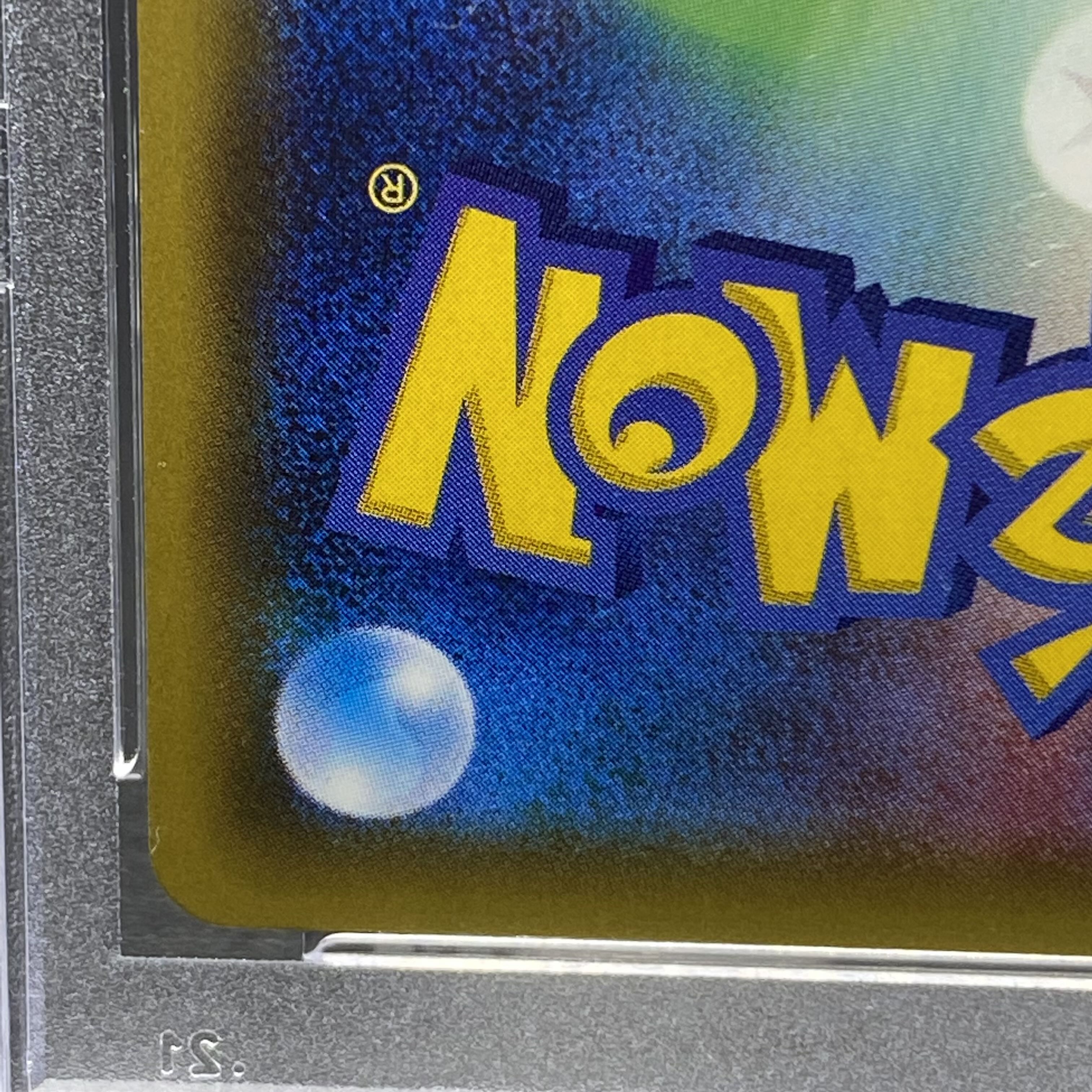 PSA10 リーリエ 帽子リーリエ SR 066/060