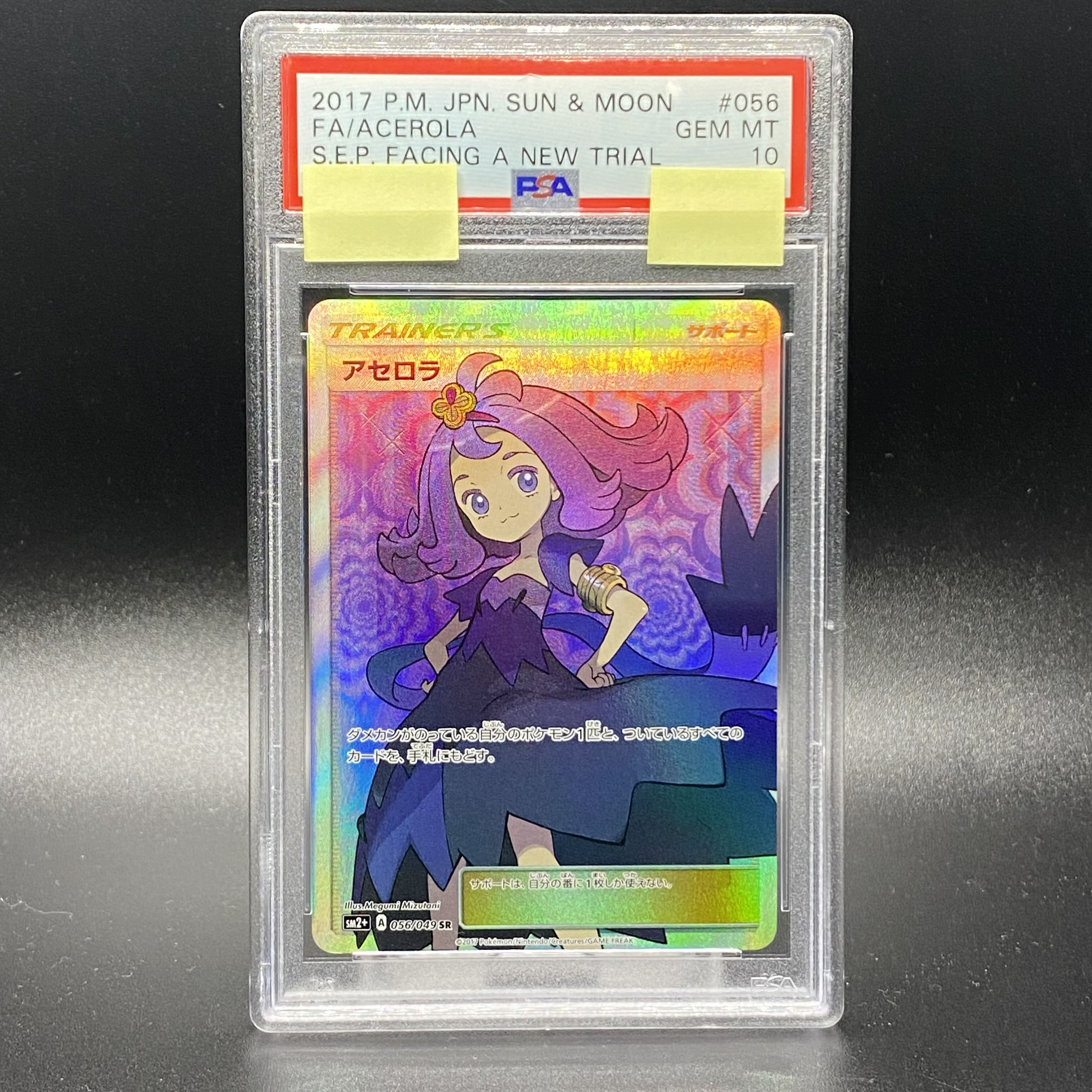 PSA10 Acerola SR 056/049