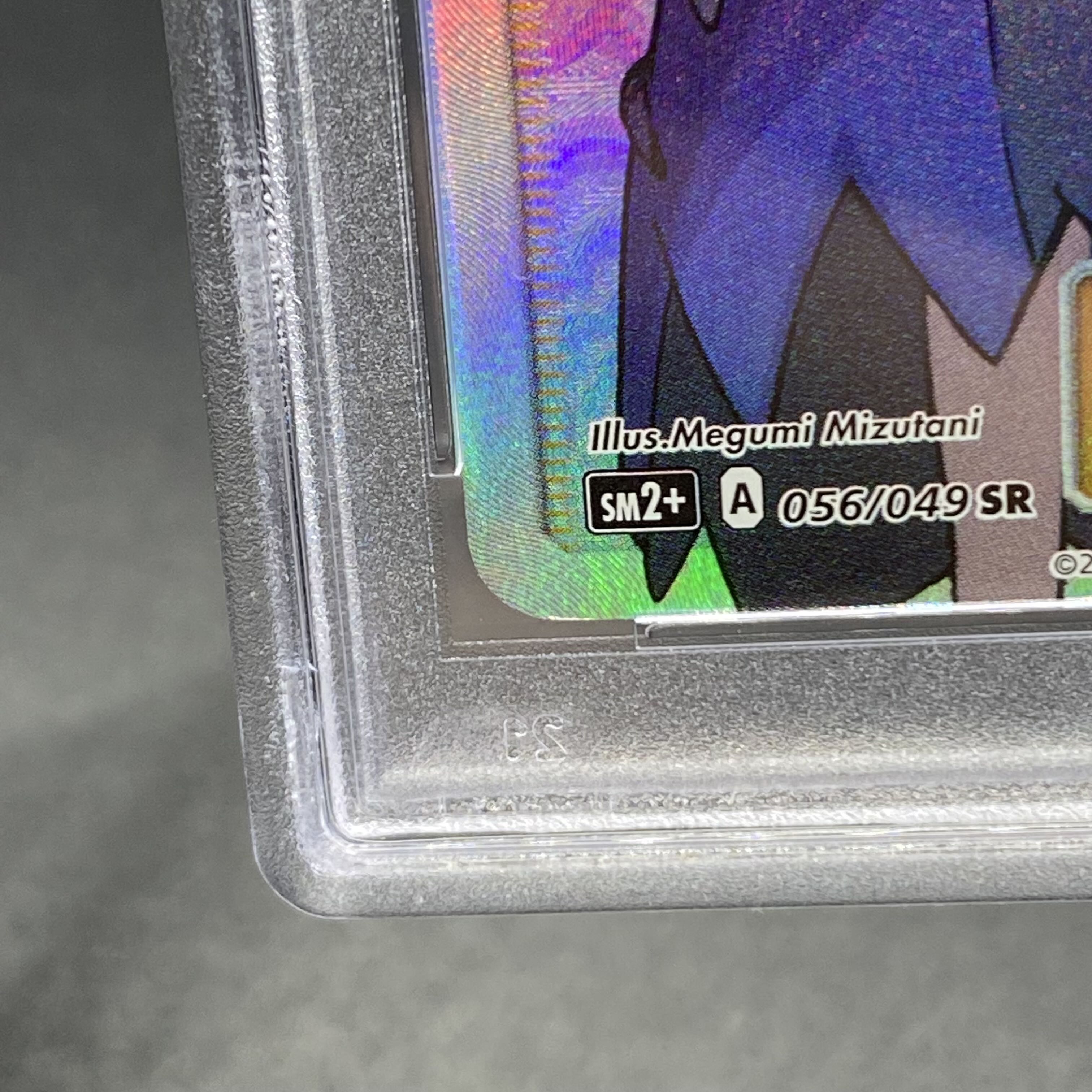 PSA10 Acerola SR 056/049