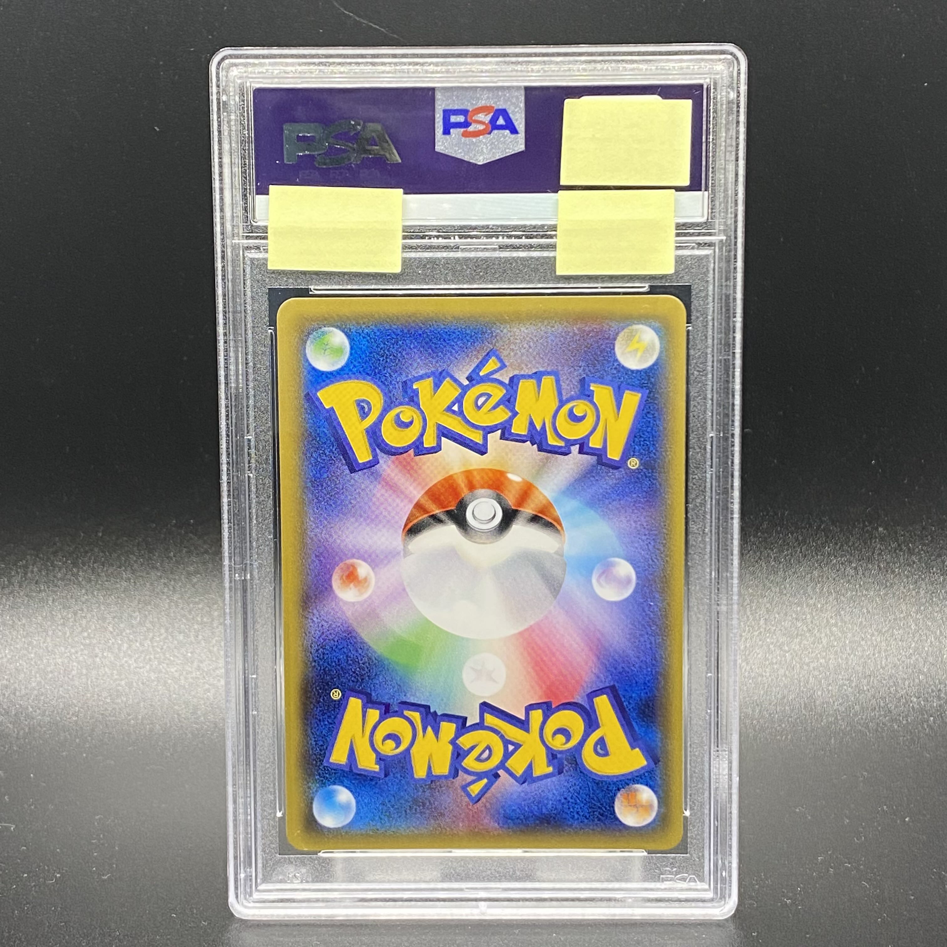 PSA10 Acerola SR 056/049