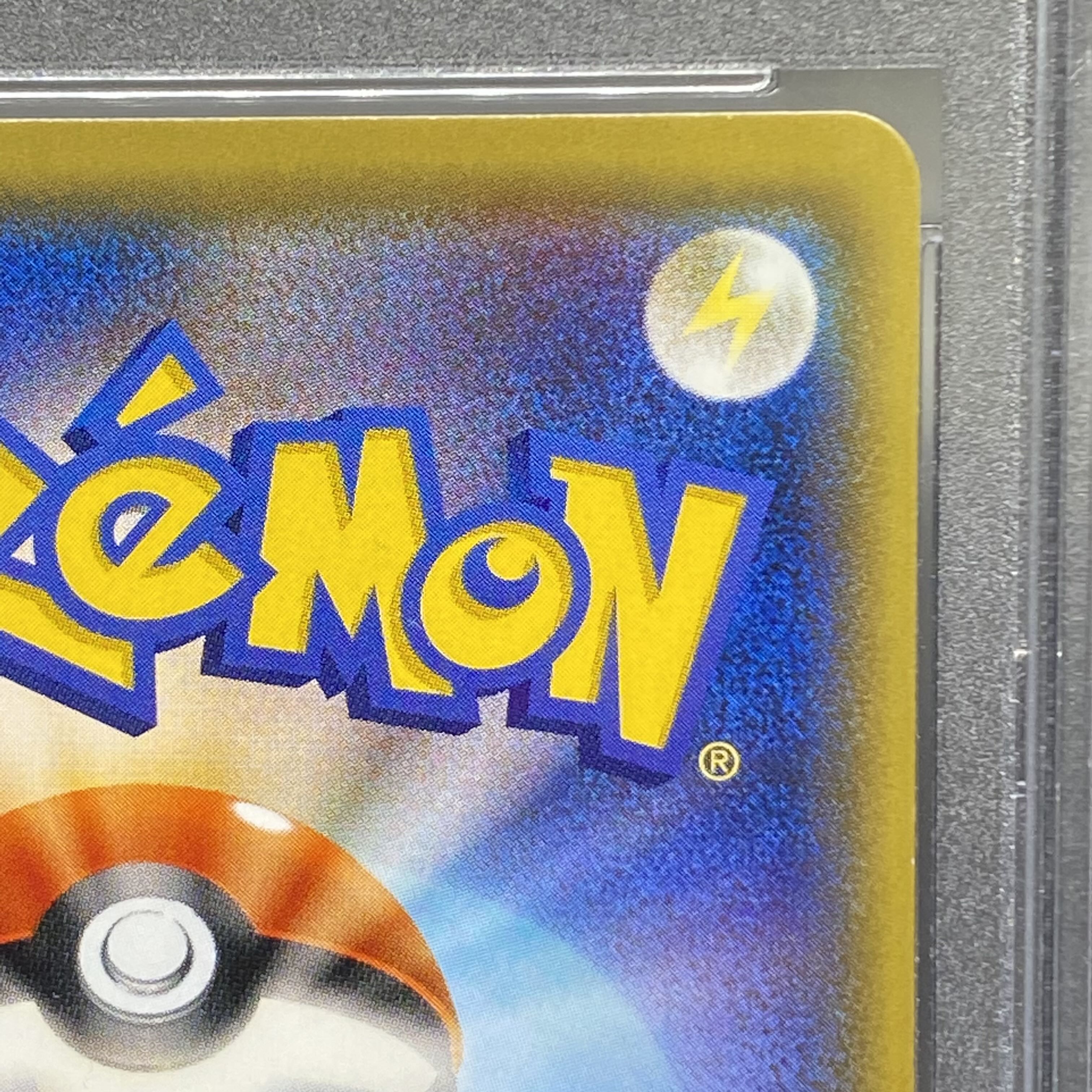 PSA10 Acerola SR 056/049