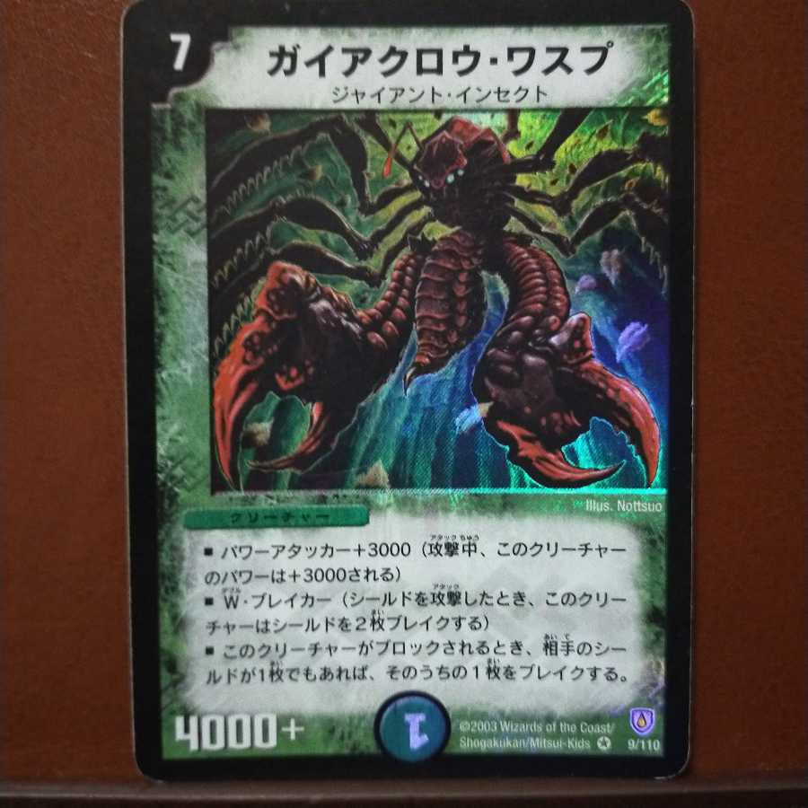 Set Discount Splinterclaw Wasp