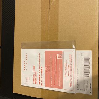 The King of Games Red-Eyes Black Dragon Prisma