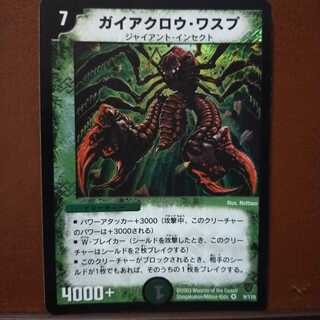 Set Discount Splinterclaw Wasp