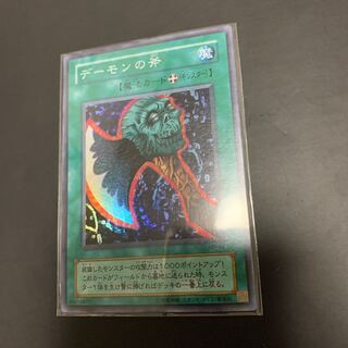 遊戯王 初期 デーモンの斧