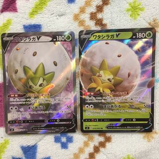 ワタシラガ【SR、RR】