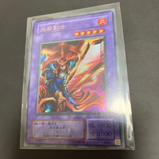 遊戯王 初期 炎の剣士
