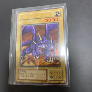 遊戯王 初期 二頭を持つキング･レックス