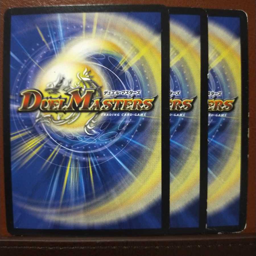 グレイビーボートさん専用 セット割引 超獣軍隊ダディパイン