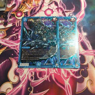 ジョリーザジョルネード