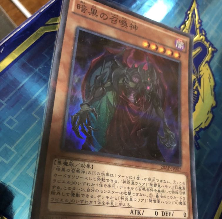 Darkness subpoena paper