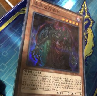 Darkness subpoena paper