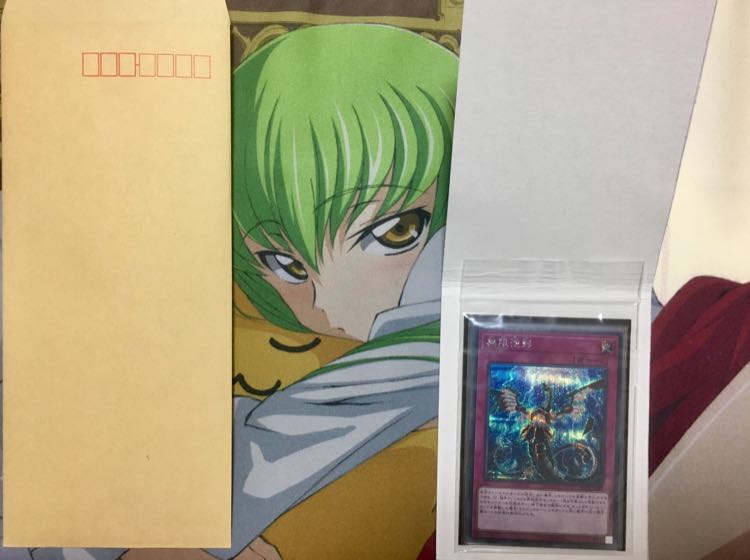 【遊戯王】 無限泡影 シークレットレア