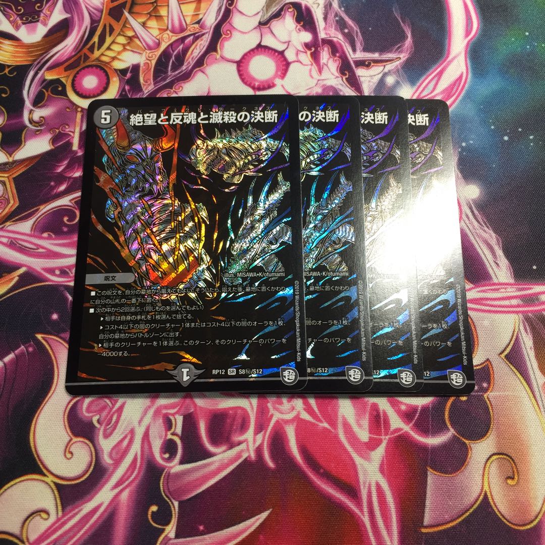 パーフェクトダークネス