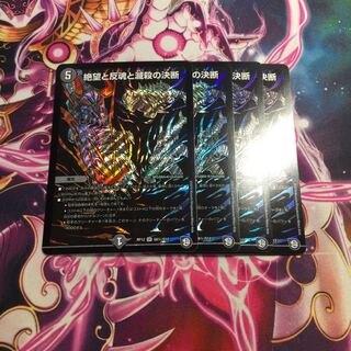 パーフェクトダークネス