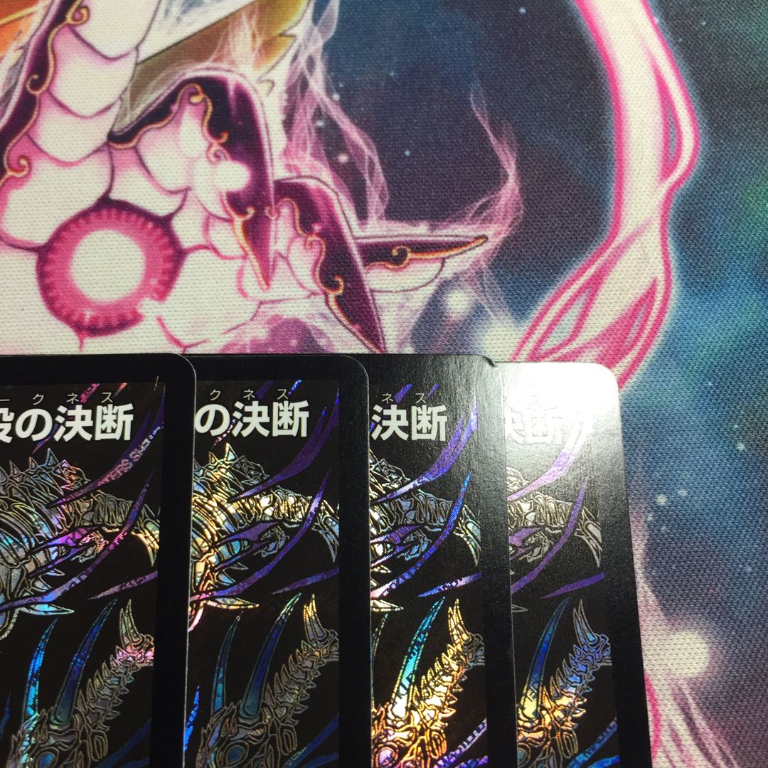 パーフェクトダークネス