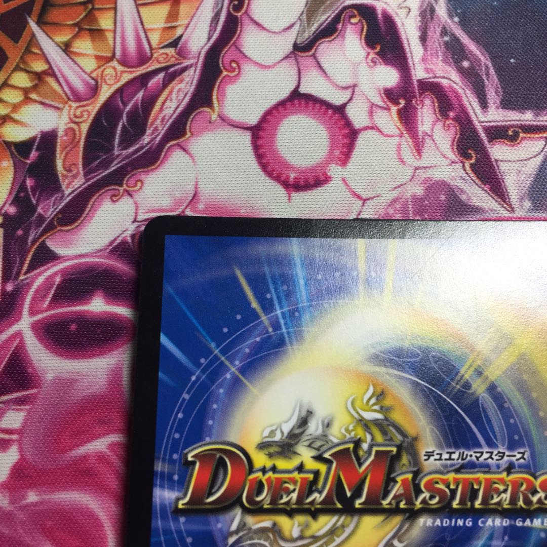 パーフェクトダークネス