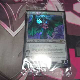 人知を超えるもの、ウギン secret lair