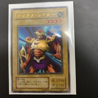 遊戯王 初期 アレックス･レイダー