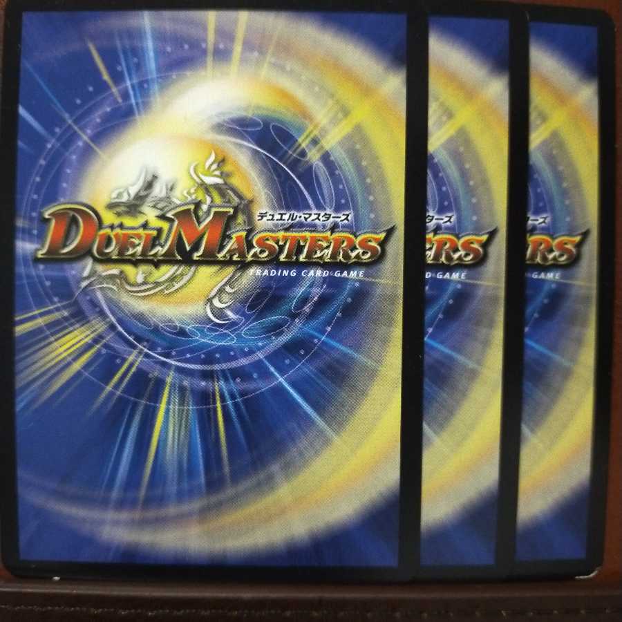 Set Discount Vegeta Batta Panzer